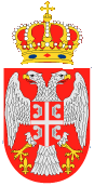 Serbia coat of arms
